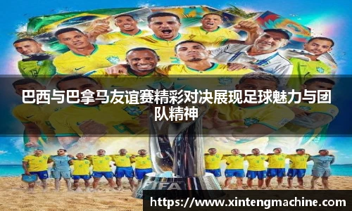 BB贝博ballbet